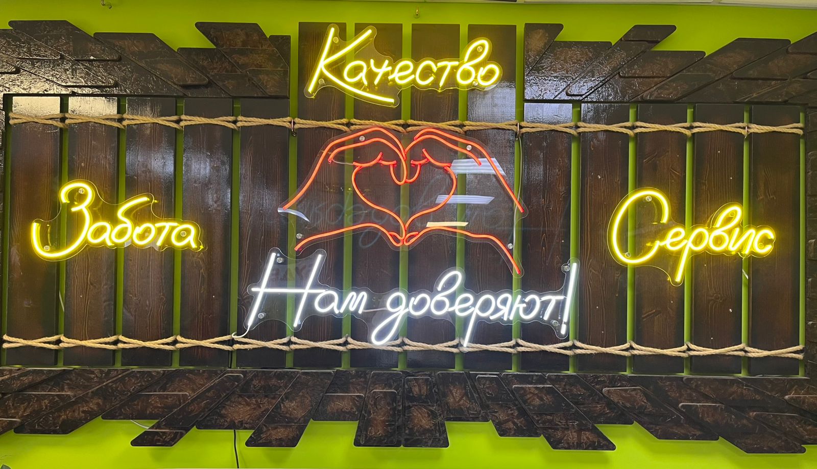 LED неон логотип