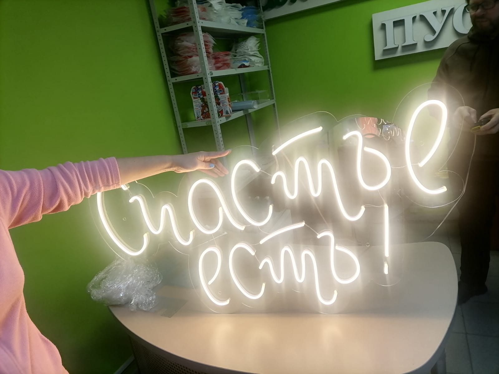 Интерьерный неон