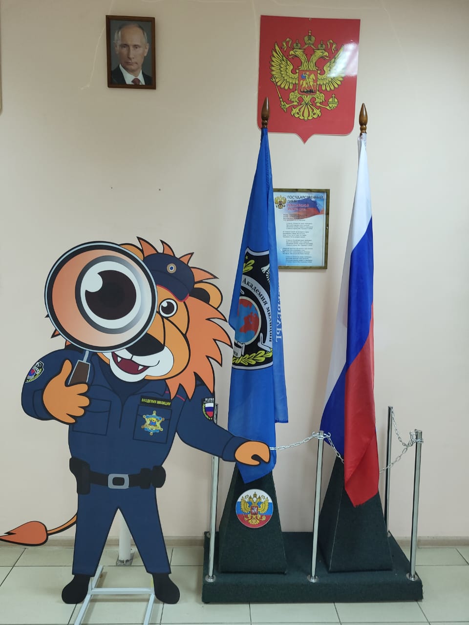 POS-конструкция