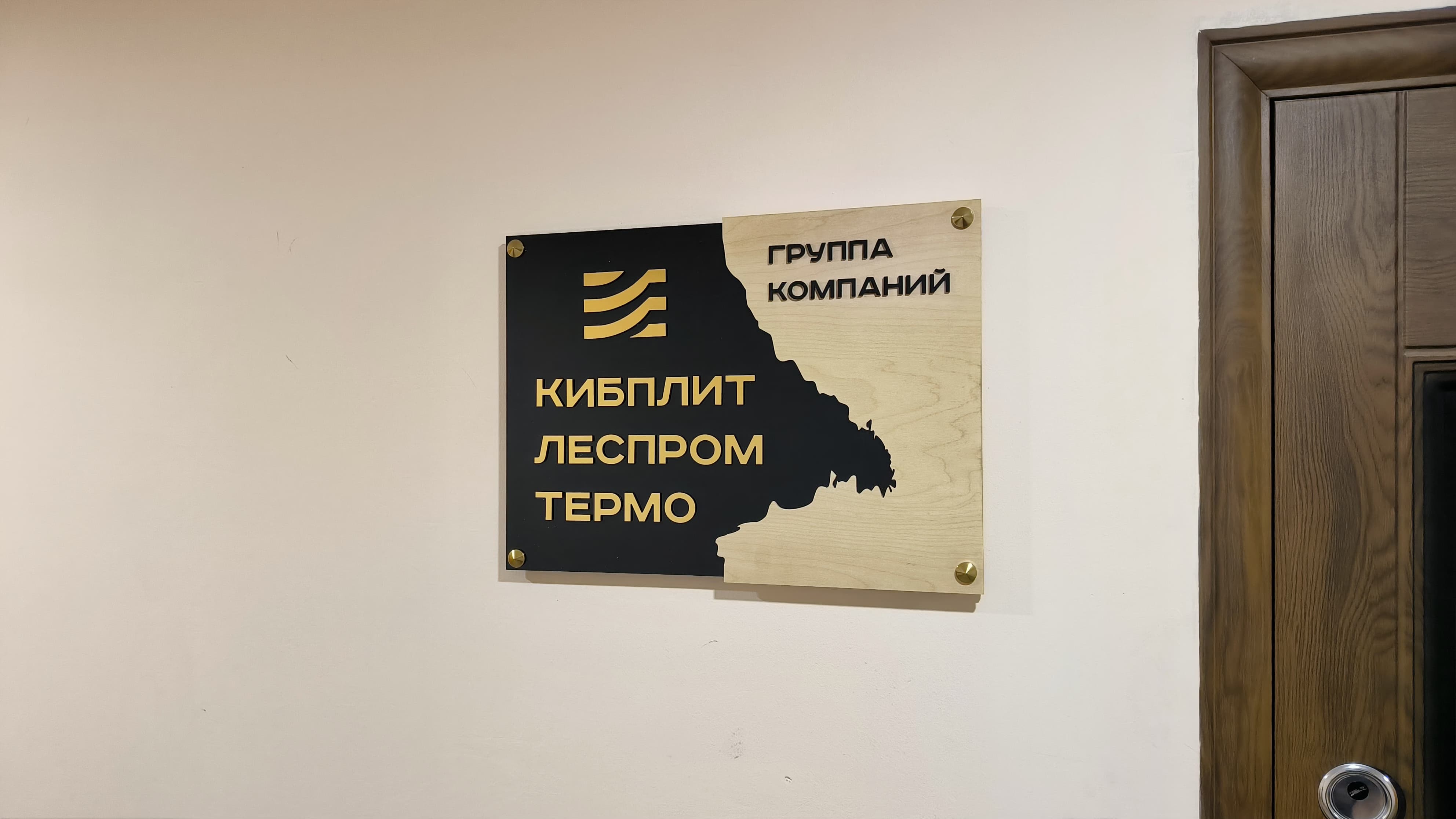 Металлическая табличка