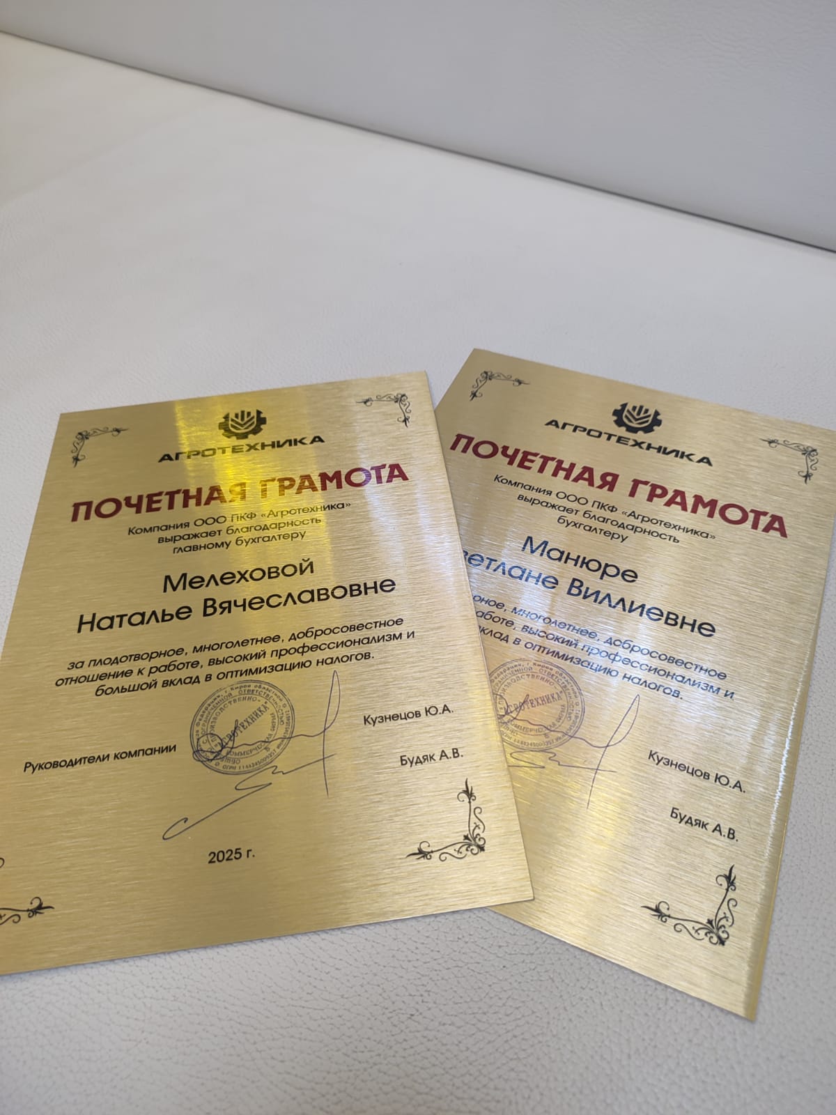 Навигационная табличка