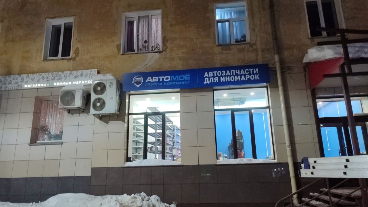 Интерьерная вывеска